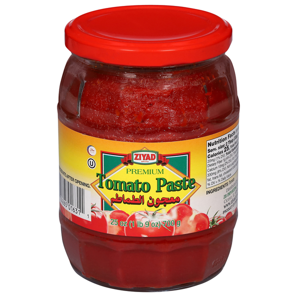 Ziyad Tomato Paste, Premium