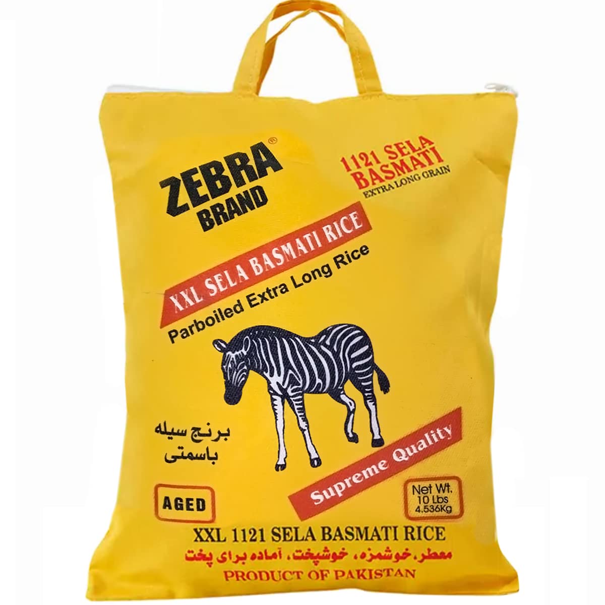 Zebra XXL Sela Rice