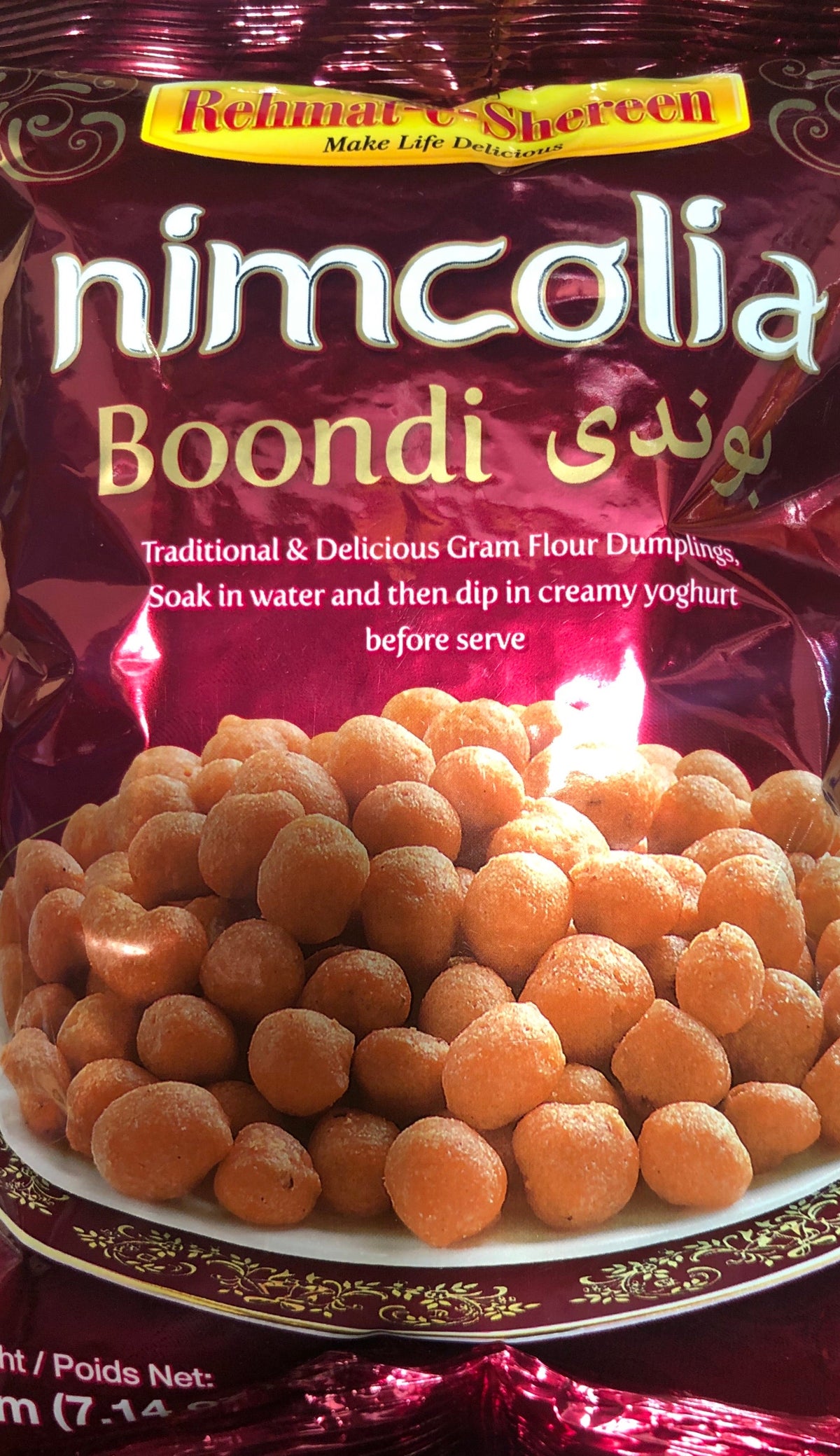 Rehmat E Shereen Boondi