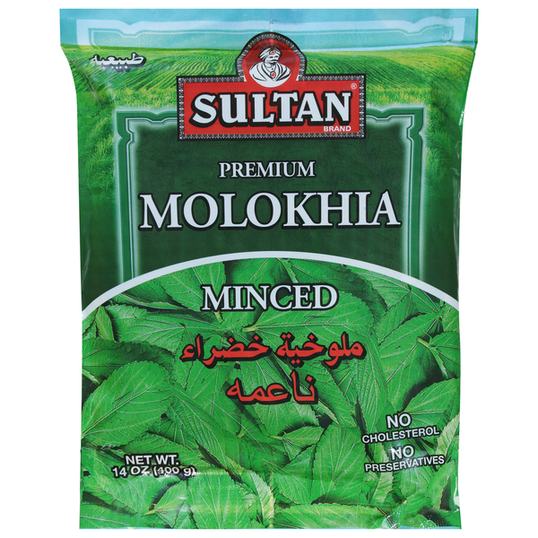 Sultan Molokhia, Premium, Minced