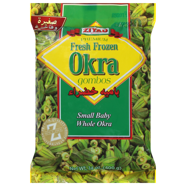 Ziyad Okra, Gombos, Whole, Small Baby, Premium