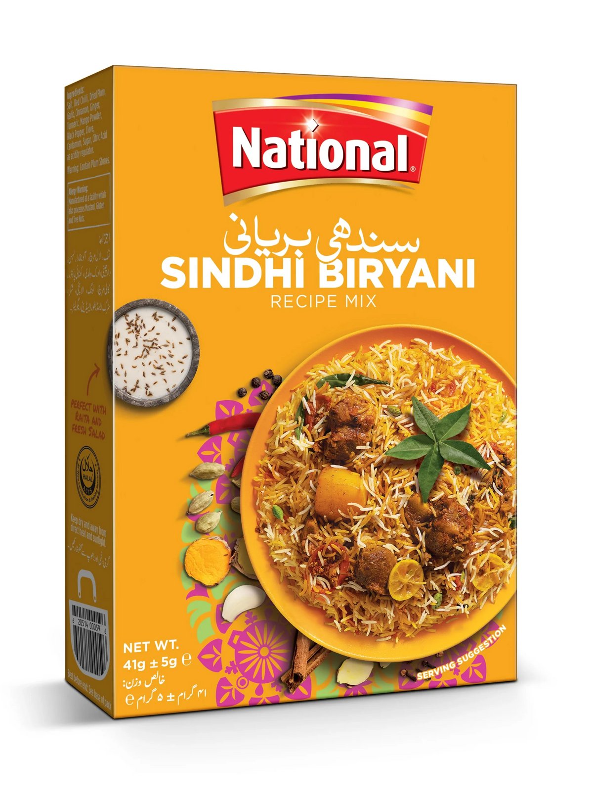 National Sindhi Biryani Masala Mix