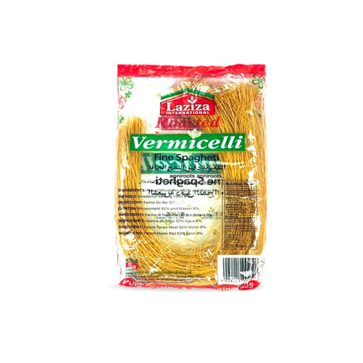 Laziza Roasted Vermiceli